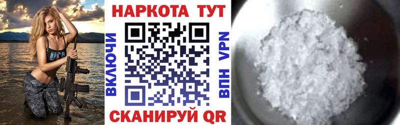 Купить закладку Себеж Каннабис  Меф  MEGA зеркало  ГАШИШ  КОКАИН  A PVP 