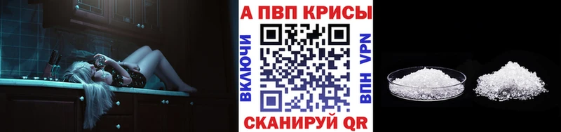 A PVP СК  дарнет шоп  Себеж 