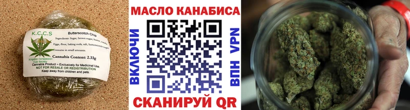 Печенье с ТГК марихуана  мега как зайти  Себеж 