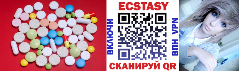 ЭКСТАЗИ louis Vuitton  Себеж 