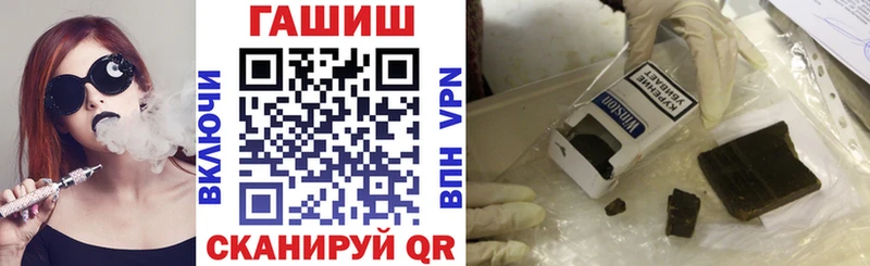 ГАШ ice o lator  OMG рабочий сайт  Себеж  наркотики 