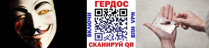 Героин Heroin  Себеж 