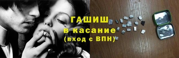мяу мяу кристалл Арсеньев