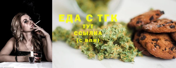 MDMA Premium VHQ Армянск