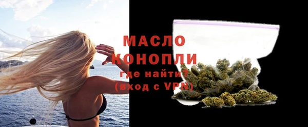 мефедрон Дмитриев