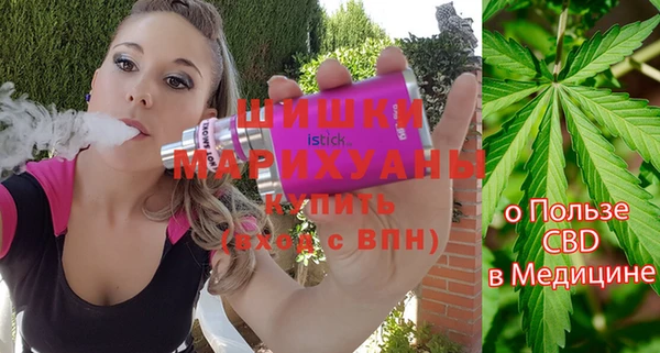 MDMA Premium VHQ Армянск
