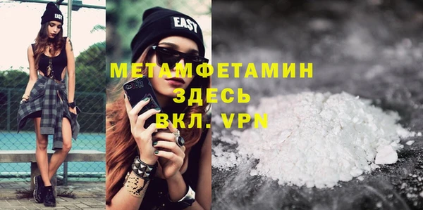 мяу мяу кристалл Арсеньев
