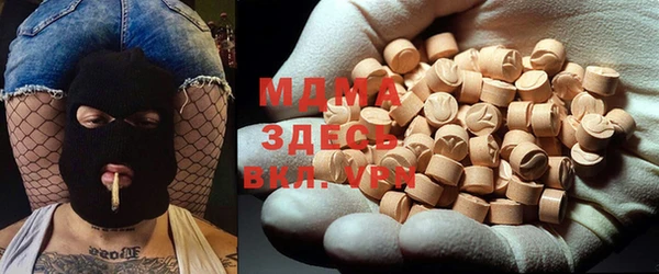 альфа пвп Аркадак