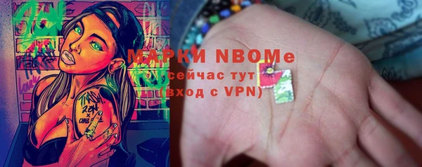 мяу мяу кристалл Арсеньев