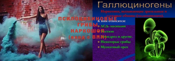 мяу мяу кристалл Арсеньев