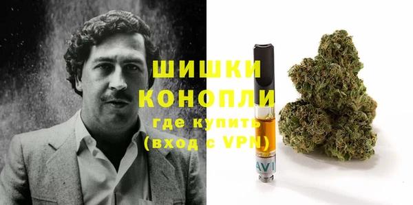 MDMA Premium VHQ Армянск