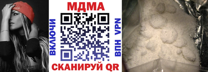 МДМА молли  Себеж 