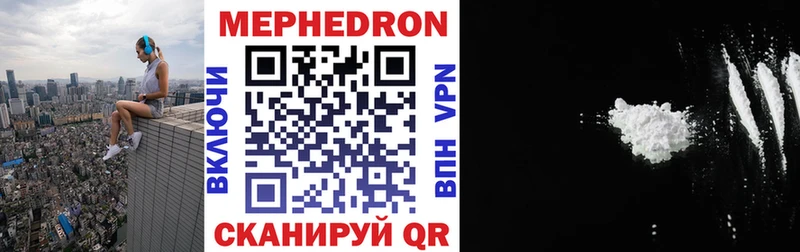 Мефедрон VHQ  Себеж 