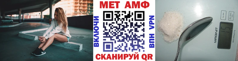 Первитин винт  Себеж 